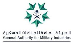السعودية تشارك في معرض معدات الدفاع والأمن الدولي في لندن