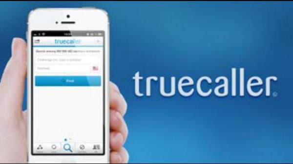 مميزات جديدة تهمك في Truecaller.. تعرف عليها