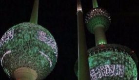 أبراج الكويت تتزين بالعلم السعودى وصورة ولى العهد ترحيبا بزيارته المرتقبة.. فيديو