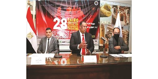 اعلامي يمثل الكويت بالقاهرة التجريبية 28 