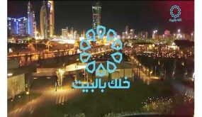 البقاء في المنزل إلى متى ؟!