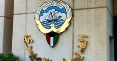 الديوان الأميرى الكويتى - صورة أرشيفية 