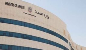 الصحة الإماراتية: تقديم 17 ألفًا و692 جرعة من لقاح كورونا