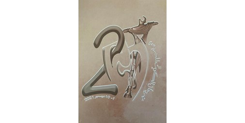 المسرح الشعبي يكتسح جوائز مهرجان الكويت 