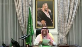 الملك سلمان: إيرادات 2022 تقدر بـ1045 مليار ريال وبفائض يصل إلى 90 مليارا