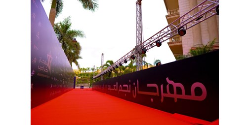 بالفيديو نجمات الأنباء حرصنا على الحضور