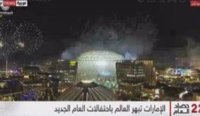 بدء الاحتفالات في الإمارات باستقبال عام 2022.. فيديو