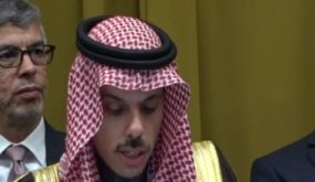 السعودية تحث المجتمع الدولي على تلبية الاحتياجات الإنسانية فى أفغانستان