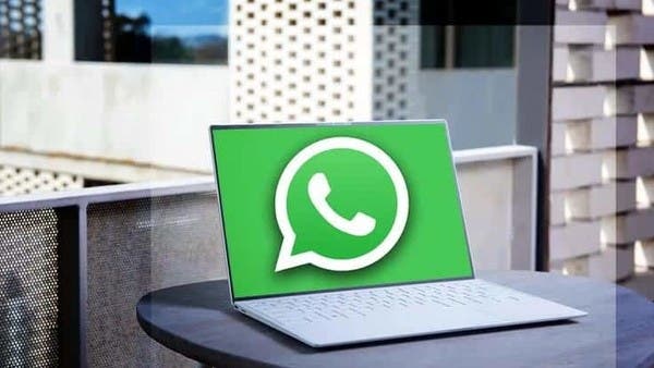 خرائط جوجل على الواتساب .. ميزة جديدة 