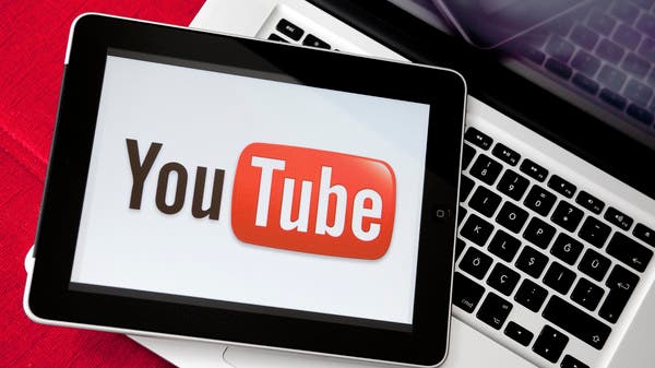 عاد YouTube إلى العمل بعد انقطاع الخدمة الذي أثر على آلاف المستخدمين 