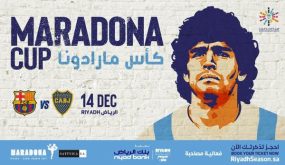 كأس مارادونا .. يهيمن على الصحافة العالمية 