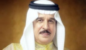 العاهل البحرينى يصل إلى المغرب فى زيارة خاصة