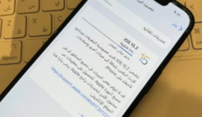 ميزات مهمة جدًا في تحديث iPhone .. وإليكم التفاصيل 