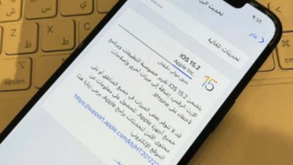 ميزات مهمة جدًا في تحديث iPhone .. وإليكم التفاصيل 