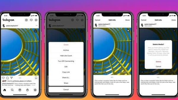 ميزة جديدة من Instagram .. هز هاتفك للإبلاغ عن مشكلة 
