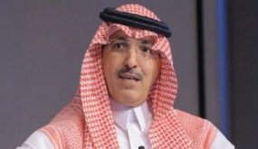 وزير المالية السعودي: تقديرات ميزانية 2022 تشير إلى إيرادات ستبلغ ‏1.045 مليار‎ ‎ريال