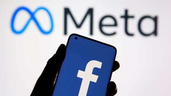 يبلغ المستخدمون عن أعطال في شبكة Facebook حول العالم 