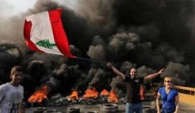 احتجاجات شعبية وقطع طرق بمناطق متفرقة بلبنان فى "يوم الغضب"