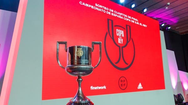 الريال أمام بلباو.. وبيتيس يواجه سوسييداد