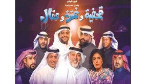 القحفية والغترة وعقال في دبي