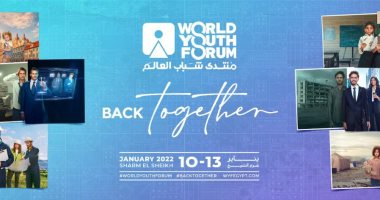 اليونيدو من منتدى الشباب العالمي: الحياة الكريمة تعكس الجهود المبذولة لإحراز تقدم نحو التنمية في مصر 