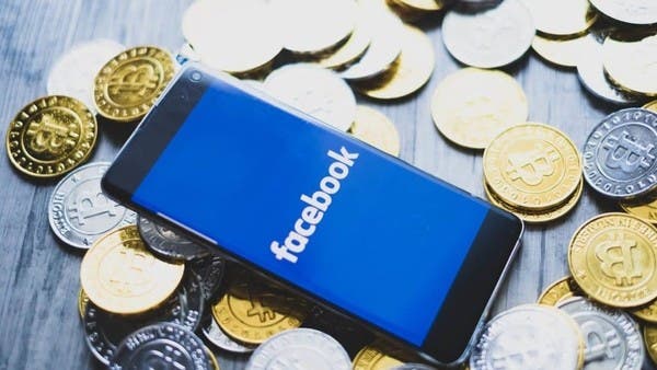 دافع عنها زوكربيرغ.. عملة فيسبوك المشفرة تنهار