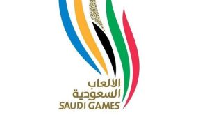ستقام الألعاب السعودية في مارس 2022 
