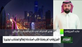 لن يشارك إيغالو في الأمم الأفريقية 
