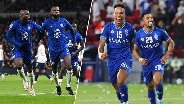 تشيلسي يتطلع إلى تفادي المفاجآت أمام الهلال