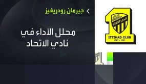 لياقة لاعبي اتحاد جدة خلفها مدرب أتلتيكو مدريد
