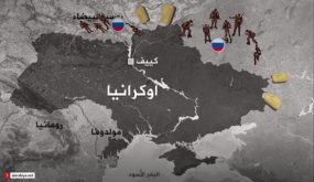 مجددا.. اتهامات بالقصف بين موالين لروسيا وأوكرانيا