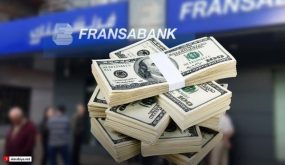 أخوه مريض بالسرطان.. مصري يجبر بنكاً لبنانياً على دفع أمواله