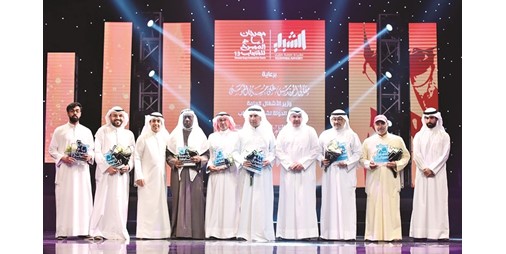 أناركيا تكتسح جوائز أيام المسرح للشباب 13