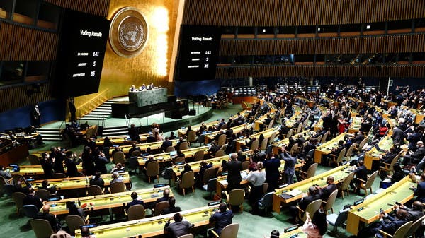 الأمم المتحدة تعلن يوماً عالمياً سنوياً لمكافحة الإسلاموفوبيا