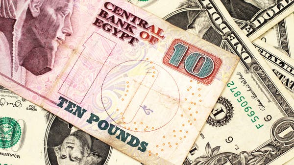 البنك المركزي المصري يرفع سعر الفائدة بشكل مفاجئ لأول مرة منذ 5 سنوات
