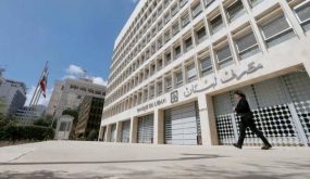 الخزانة الأميركية قلقة من "انتهاكات" في نظام لبنان المصرفي