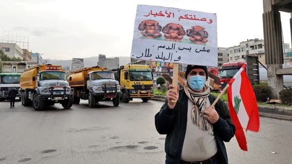 اللحوم تختفي من موائد لبنان وسط أزمة اقتصادية خانقة!