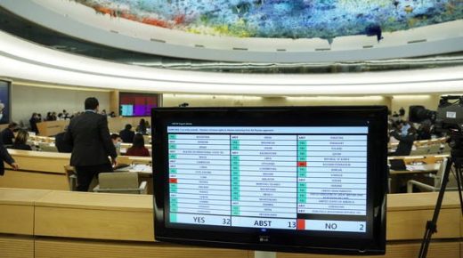 بأغلبية ساحقة.. "حقوق الإنسان" يصوت للتحقيق بانتهاكات روسيا