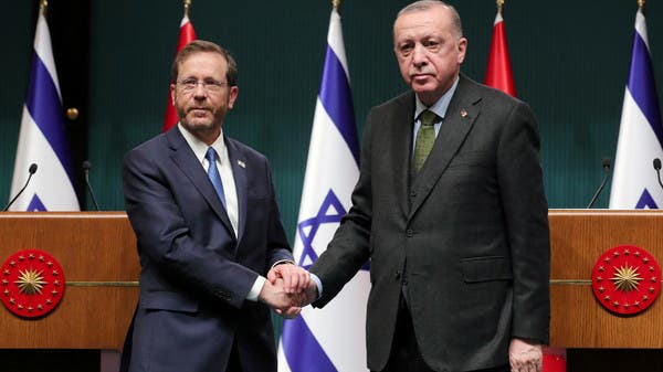 صورة من زيارة هرتسوغ استفزت الملايين وأخفتها صحف أردوغان