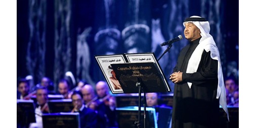 فنان العرب محمد عبده وأصيل أبو بكر سالم