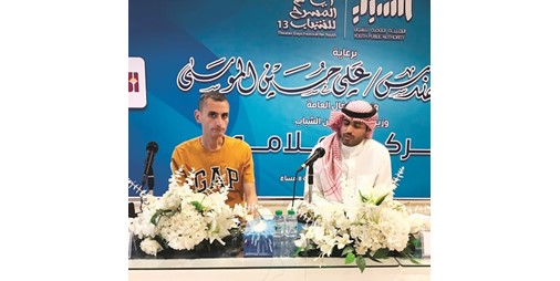 محمد العلوش نطمح لتخريج 500 مبادر محترف خلال