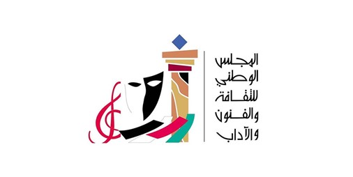 موظفات في المجلس الوطني ارحمونا من مديرتنا!
