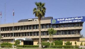 العراق يفشل في بيع مليوني برميل من خام البصرة