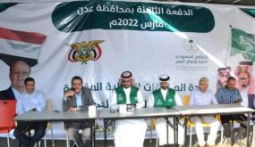 اليمن.. وصول دفعة ثامنة من المنحة النفطية السعودية