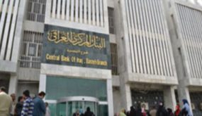 العراق يتوقع وصول الاحتياطى النقدى إلى 90 مليار دولار نهاية العام