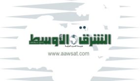 المشهد