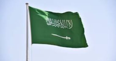السعودية تؤكد أهمية التعاون الدولى والعمل المشترك لدعم نمو الاقتصاد العالمى