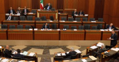 “النواب اللبنانى” يؤكد على ضرورة تكثيف العمل لإنجاز التشريعات وحفظ حقوق المودعين