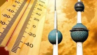 طقس الخليج..انخفاض درجات الحرارة فى السعودية وحار فى الكويت وصحو بالإمارات