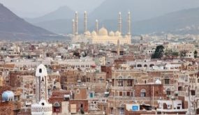 مجلس القيادة باليمن يؤكد دعم الجهود الدولية الرامية لإحلال السلام وإنهاء الحرب